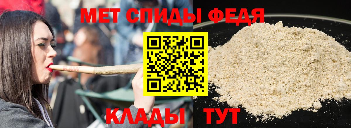 hydra tor  АМФ  Вход с VPN  АМФЕТАМИН 98%  Королёв 