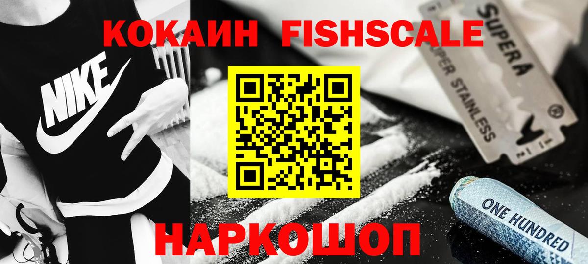 КОКАИН Columbia Королёв
