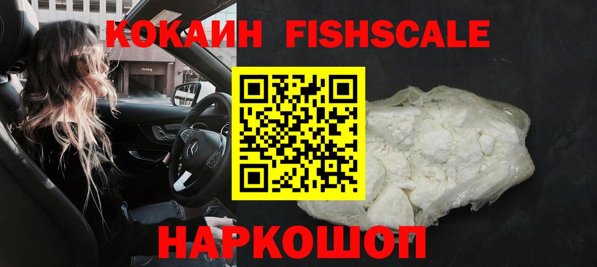 Alpha-PVP Королёв