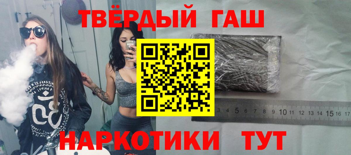 Cocaine  Вход с VPN  Мефедрон кристаллы  Каннабис  Королёв  Вейп ТГК  Гашиш  ГАШИШ 