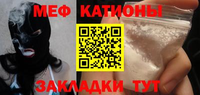 альфа пвп Кинель