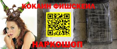 альфа пвп Кинель