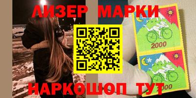 альфа пвп Кинель