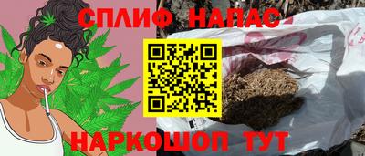 альфа пвп Кинель