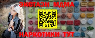 альфа пвп Кинель