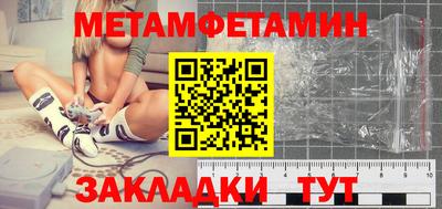 альфа пвп Кинель