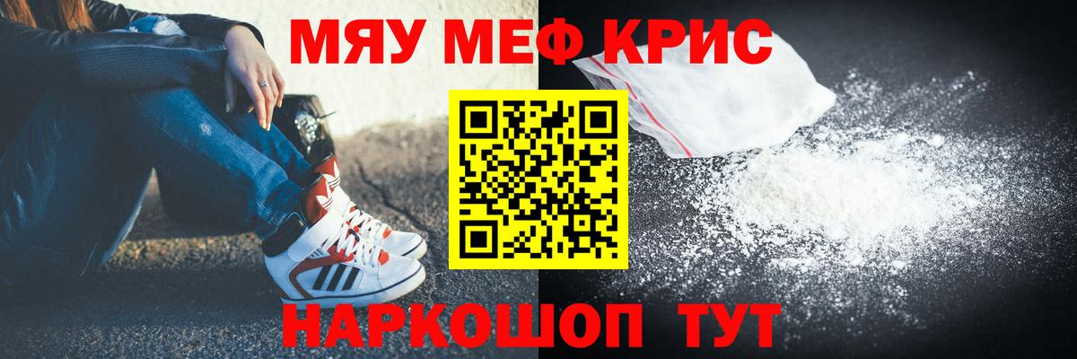 МЕФ мука Королёв