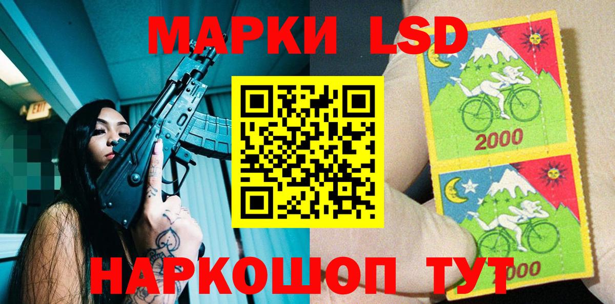 Марки 25I-NBOMe  Марки 25I-NBOMe 1,5мг  Вход с VPN  Королёв  Марки 25I-NBOMe 1,5мг 