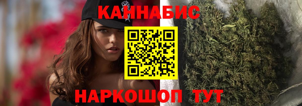 Бошки марихуана VHQ Королёв